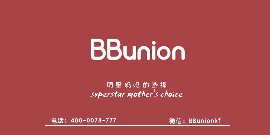 虎妈猫爸转转乐,BBunion厦门店儿童节活动回顾 虎妈猫爸转转乐,BBunion厦门店儿童节活动回顾